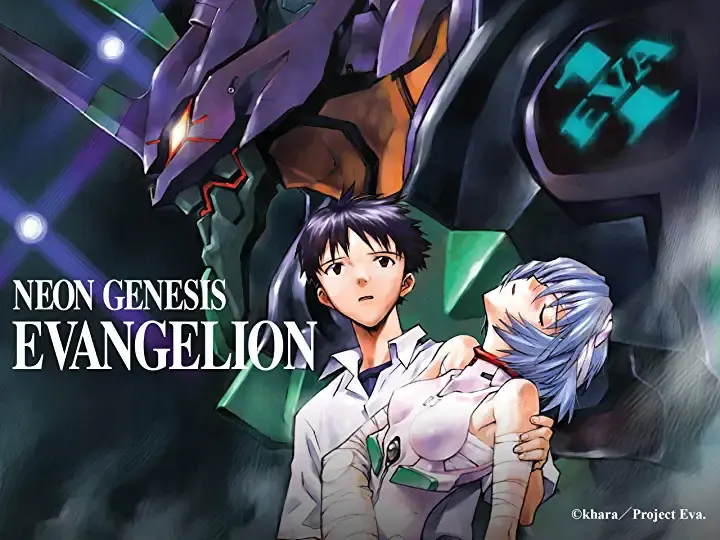 Neon Genesis Evangelion